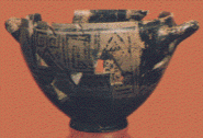 Ischia Krater